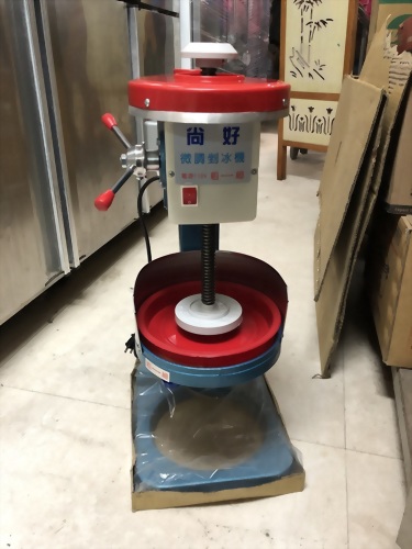 剉冰機