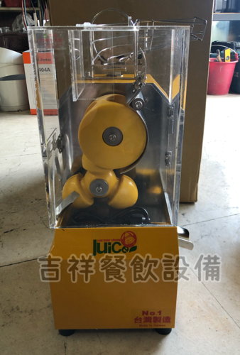 608自動柳丁榨汁機