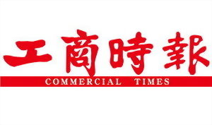 【工商時報】昱厚嚴重氣喘鼻噴新藥 探索性二期臨床數據達標