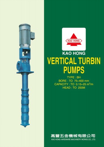 BH豎軸泵