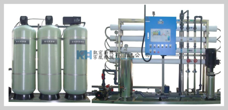 RO純水設備,工業用RO純水設備,工業清洗設備