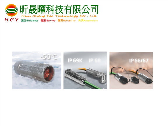 軍事線束設計 2