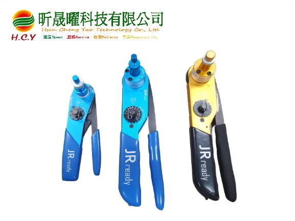 端子壓接工具