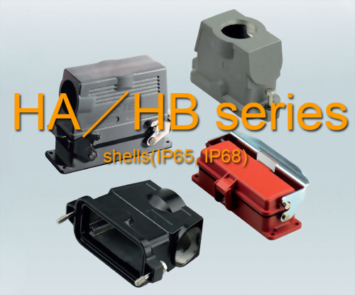 2016 HA / HB 系列連接器(IP65, IP68)
