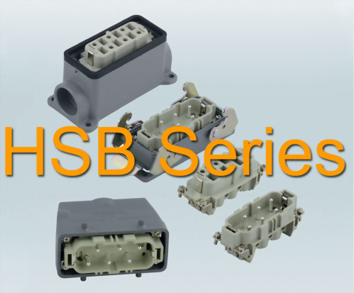 2016 HSB 系列連接器