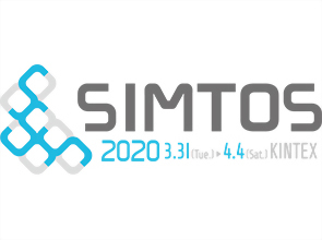 2020 SIMTOS