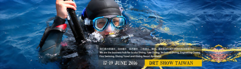 2016 台北國際潛水暨度假觀光展 2016 台北國際潛水暨度假觀光展