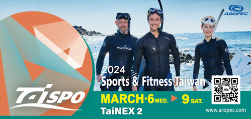 2024 台灣國際運動及健身展 2024 台灣國際運動及健身展