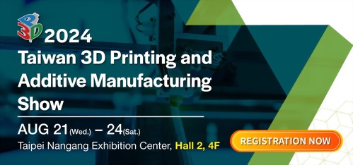 2024 Taiwan 3D Printing and Additive Manufacturing Show (2024-8/21 - 2024/8/24)