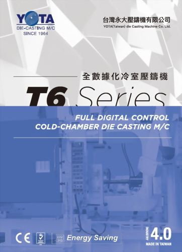 Full Digital Control Cold-Chamber Die Casting M/C