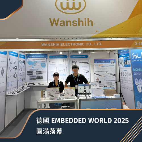 德国 EMBEDDED WORLD 2025 圆满落幕
