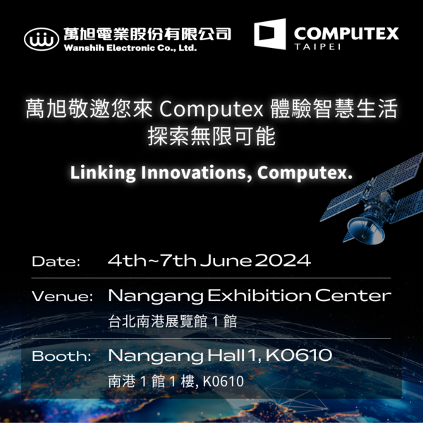 WANSHIH ELECTRONIC MAKES ITS DEBUT AT TAIPEI'S COMPUTEX