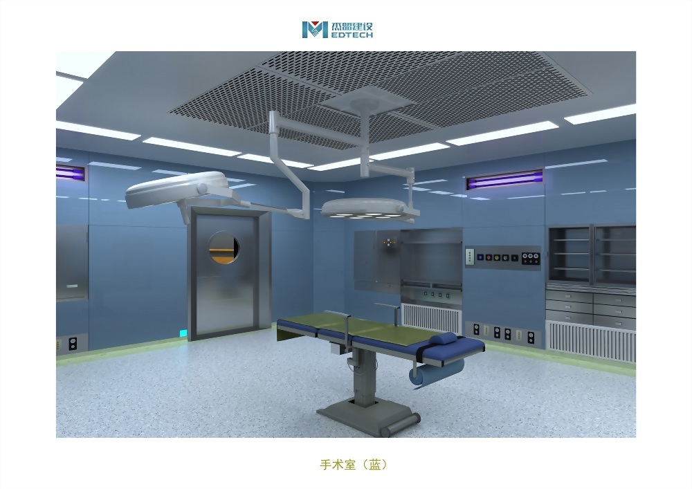 复合手术室整体设备及装修