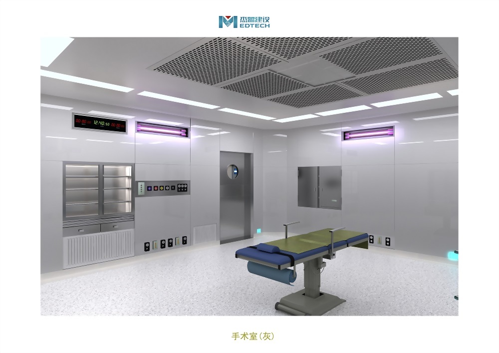 复合手术室整体设备及装修