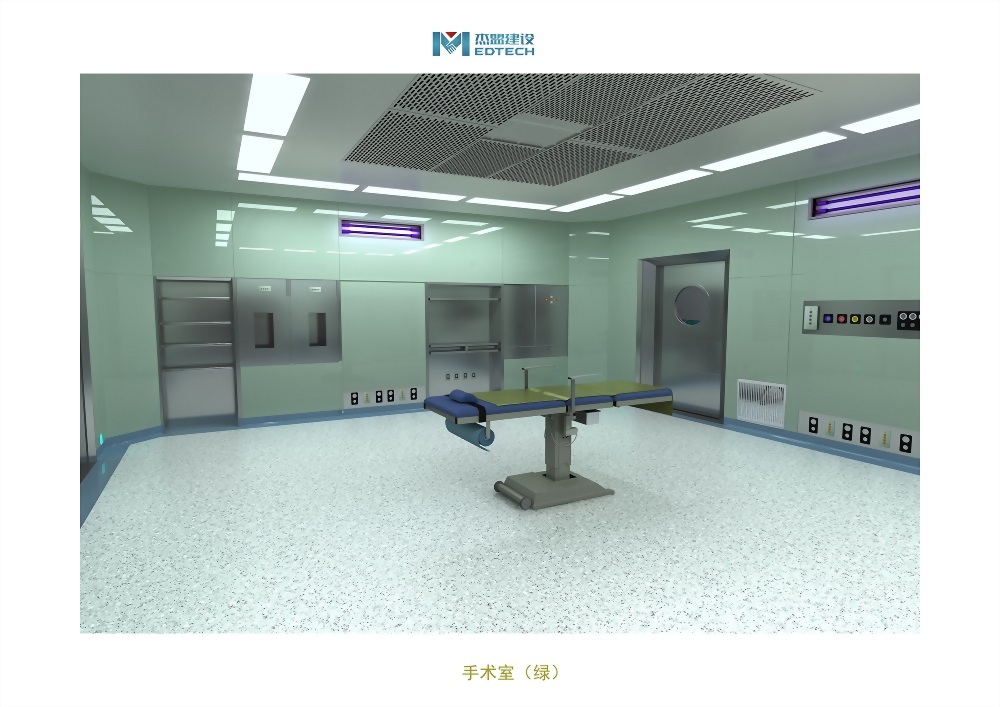 复合手术室整体设备及装修
