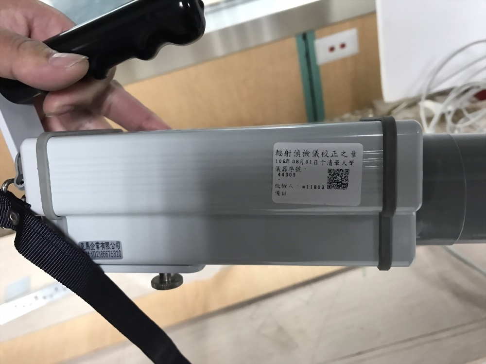 輻射防護檢測廠商、X光防輻射廠商推薦 - 傑盟科技