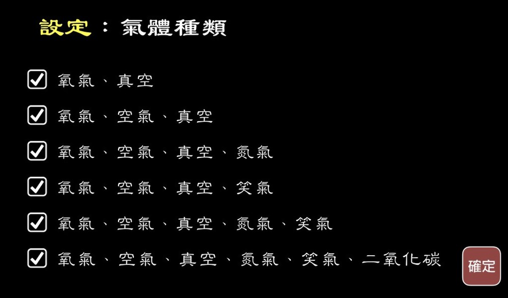 醫療氣體主機設備警報系統工程規劃 - 傑盟科技工程