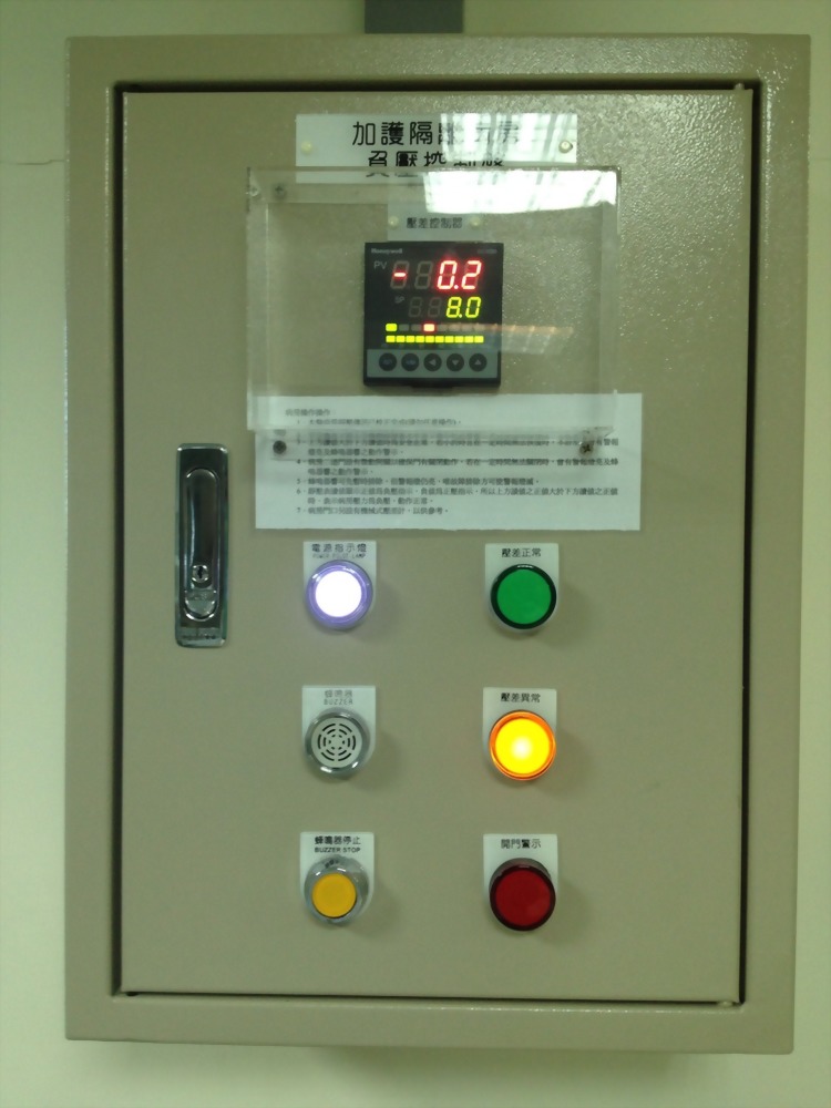 傑盟科技工程 - 負壓隔離病房規劃設計、負壓隔離病房規劃工程廠商推薦