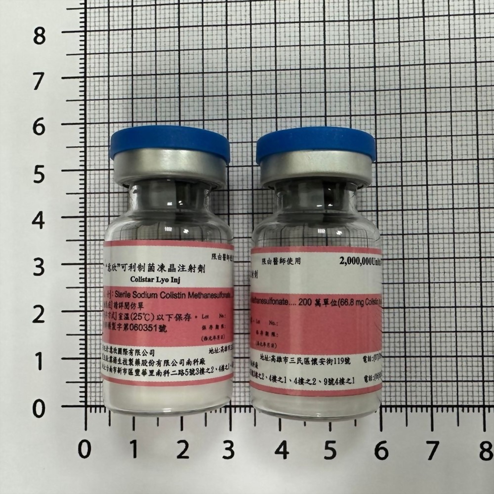 Colistin Methanesulfonate