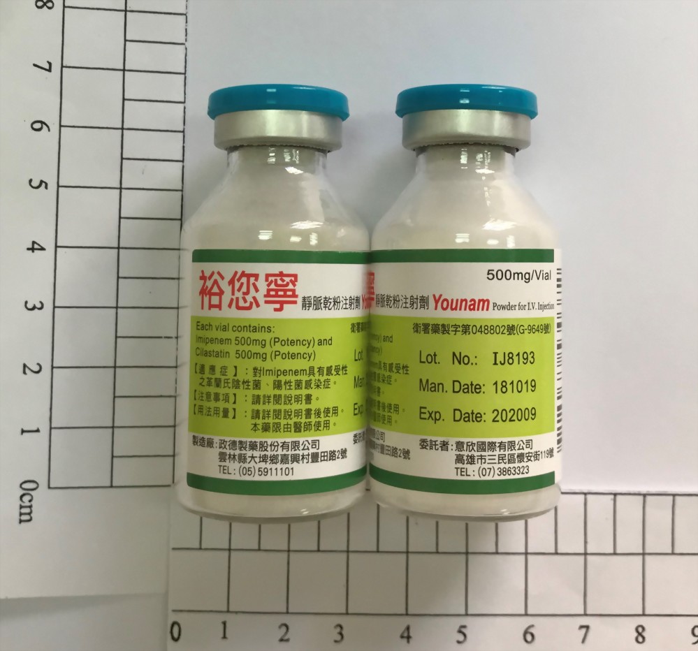 Imipenem+ Cilastatin