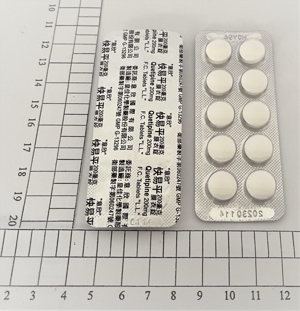 Quetiapine Fumarate