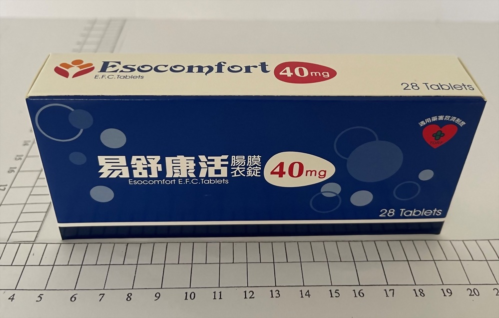 Esomeprazole Magnesium Trihydrate