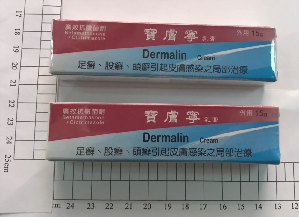 Betamethasone Dipropionate…