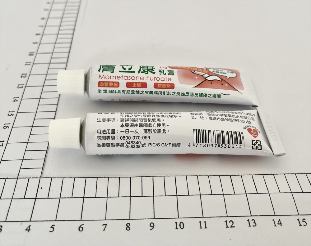 Mometasone Furoate