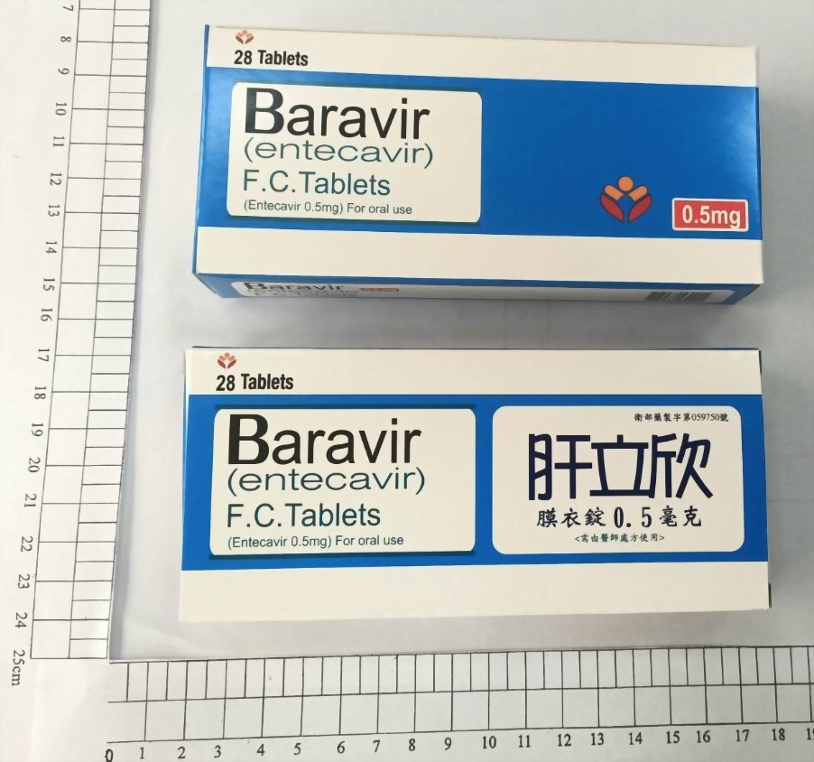 B肝藥,改善肝功能,B型肝炎藥,B肝藥物自費,b肝要注意什麼 - 意欣國際