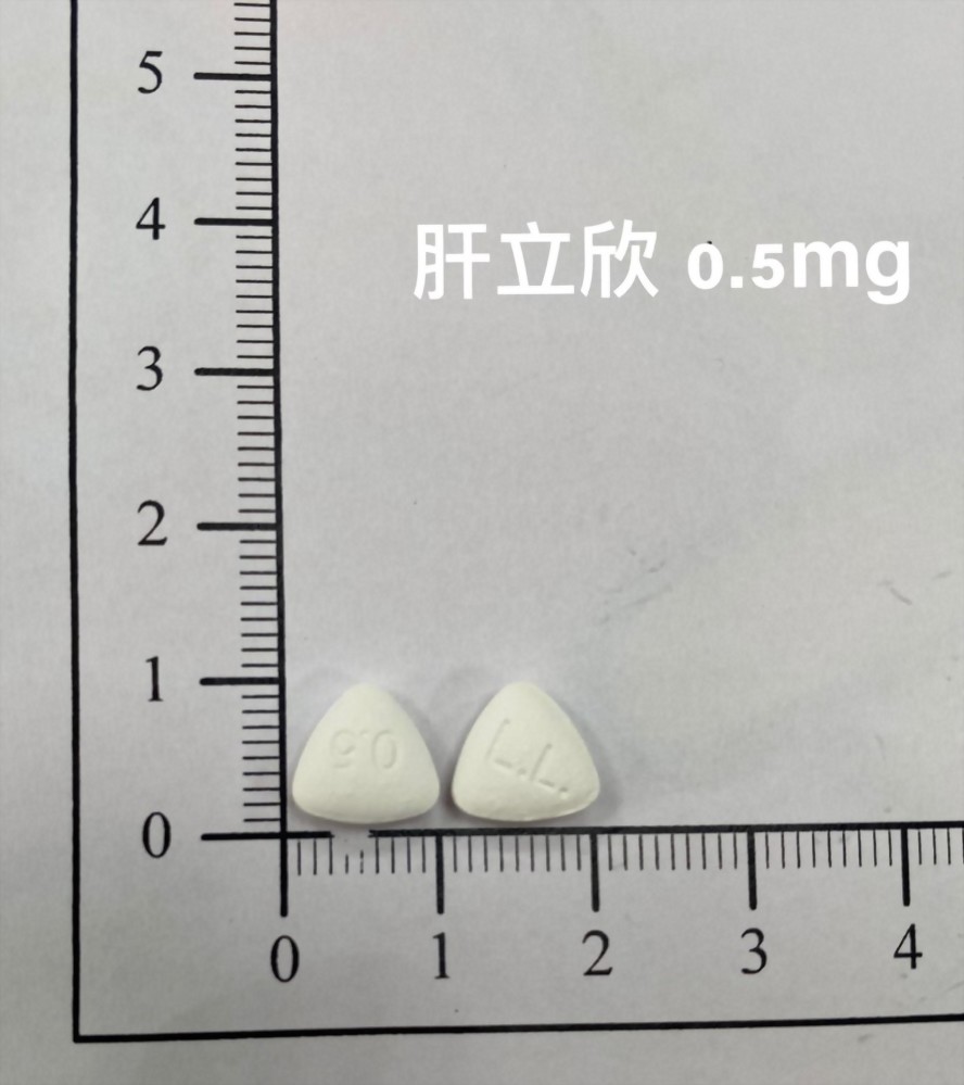 B肝藥,改善肝功能,B型肝炎藥,B肝藥物自費,b肝要注意什麼 - 意欣國際