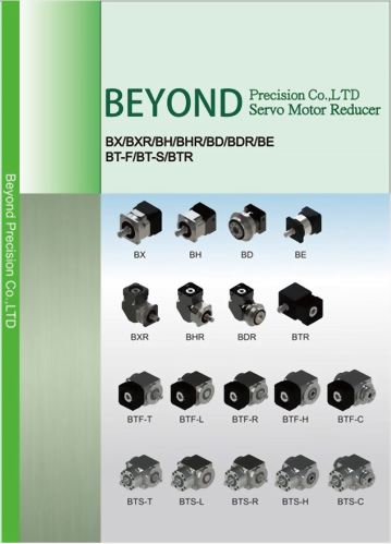 斜齒減速機型錄