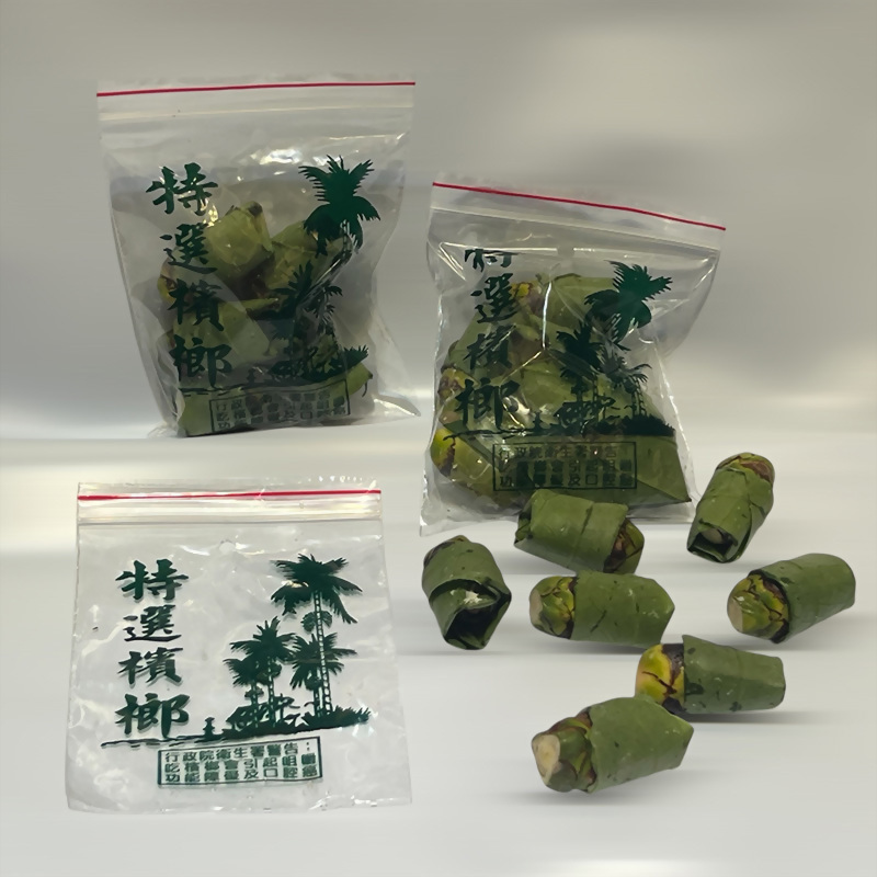 Betel Nut Bag