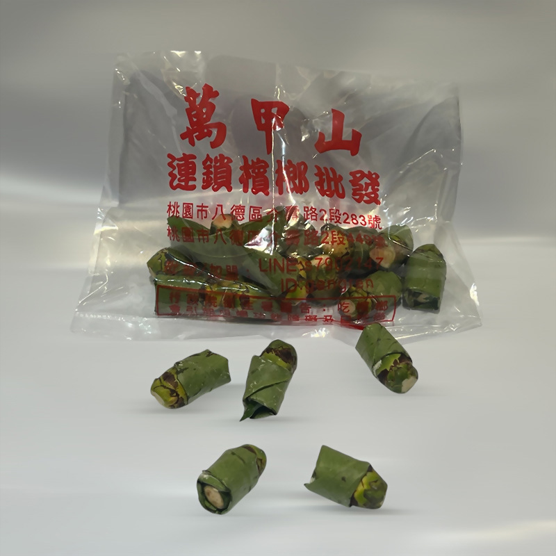 Betel Nut Bag