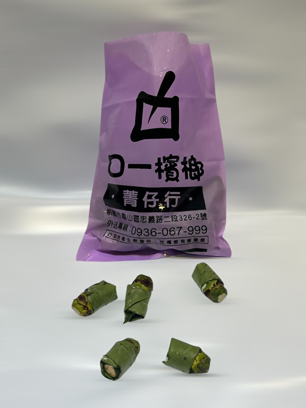 Betel Nut Bag