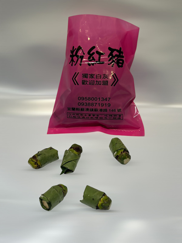 Betel Nut Bag