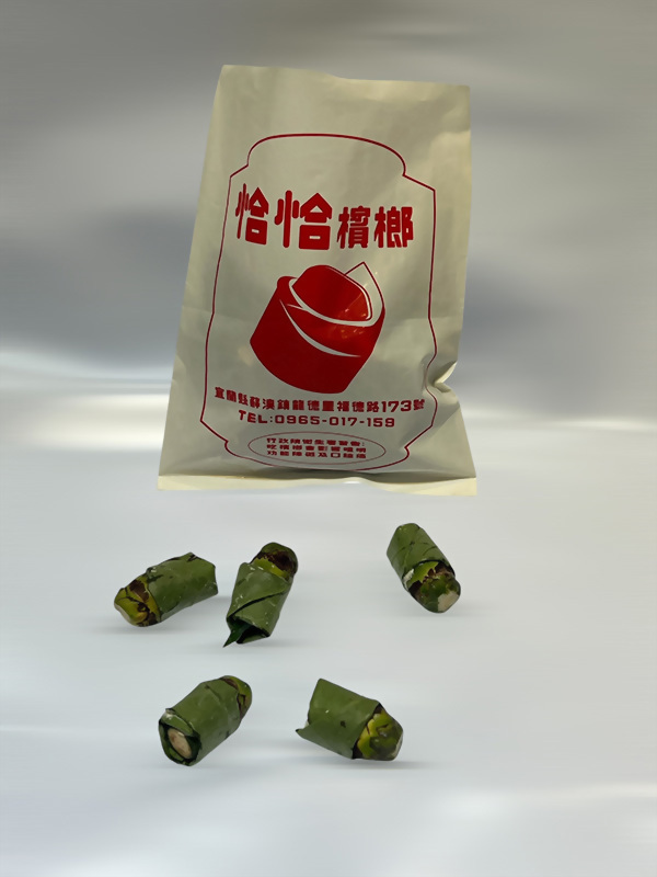 Betel Nut Bag