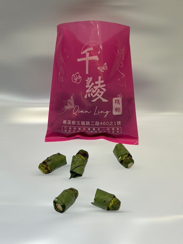 Betel Nut Bag