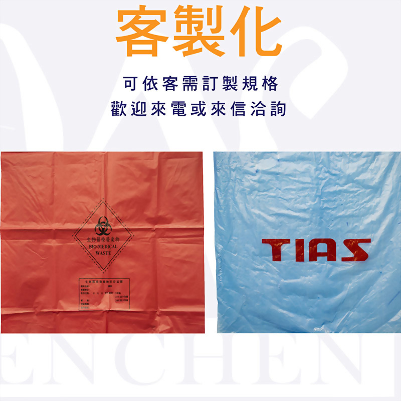 Customized Cleaning Bags