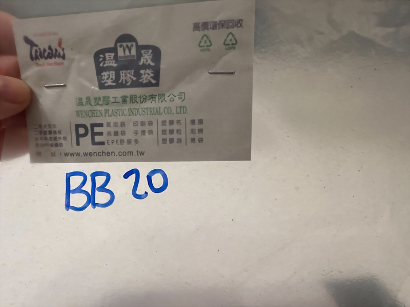 GRS PEA Material Grade BB Bag