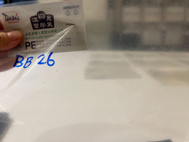 GRS PEA Material Grade BB Bag