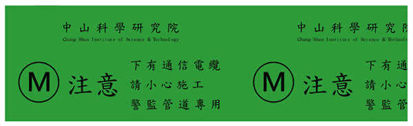 Construction Warning Tape