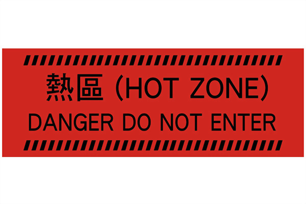 HOT ZONE Warning Tape