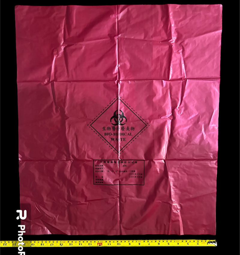 Drawstring Infection Bag