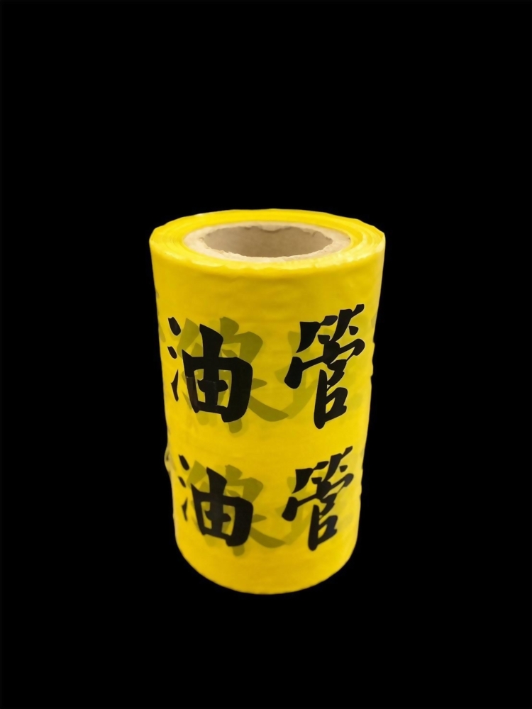Pipeline Warning Tape