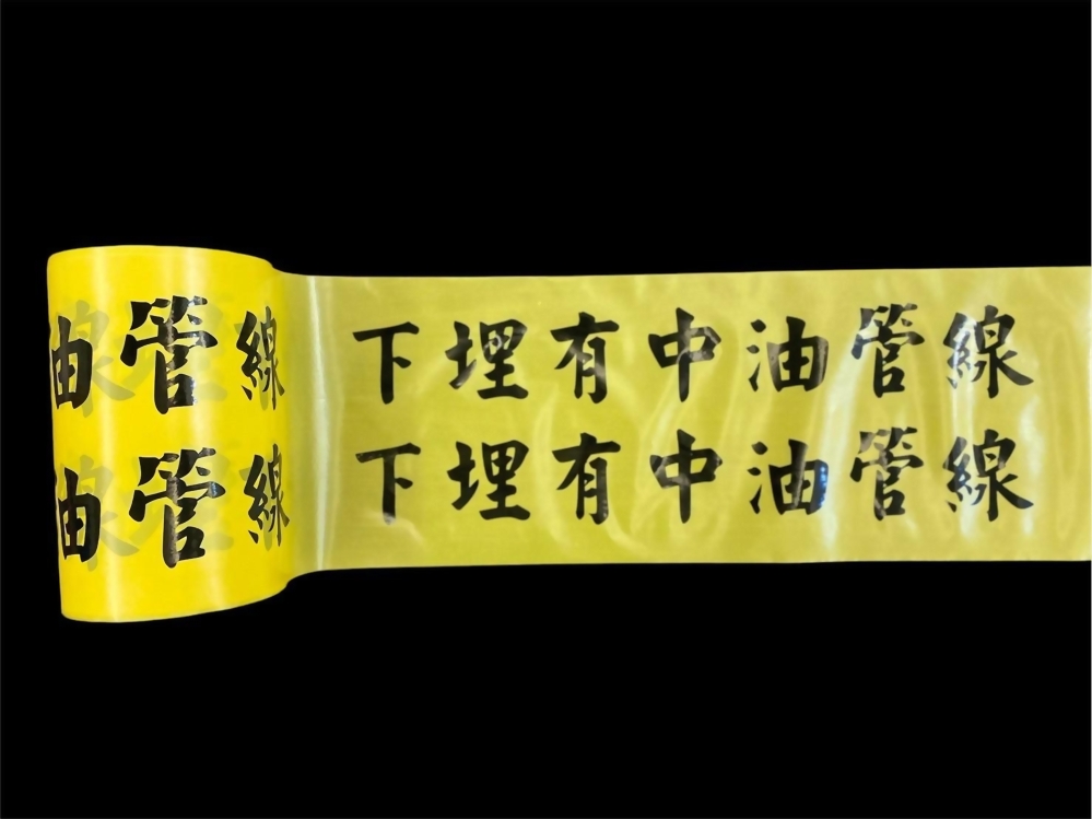 Pipeline Warning Tape