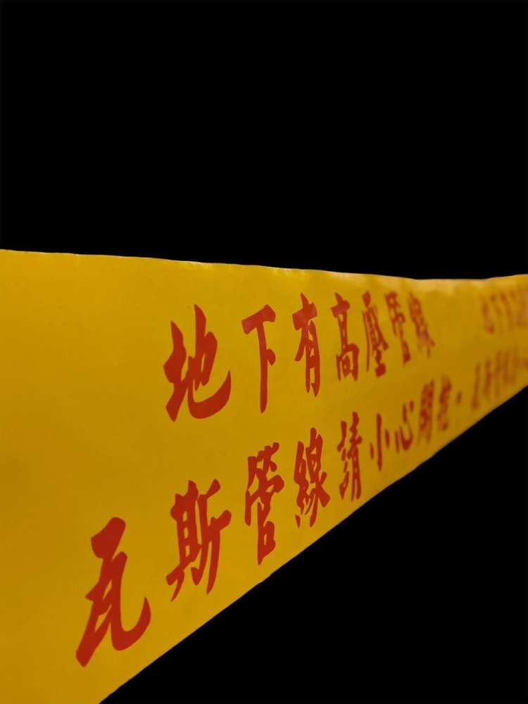 Pipeline Warning Tape