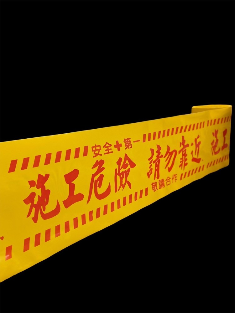 Construction Hazard Safety Warning Tape