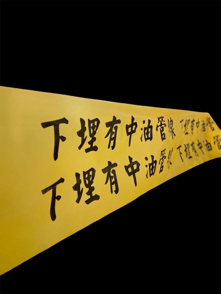 Pipeline Warning Tape