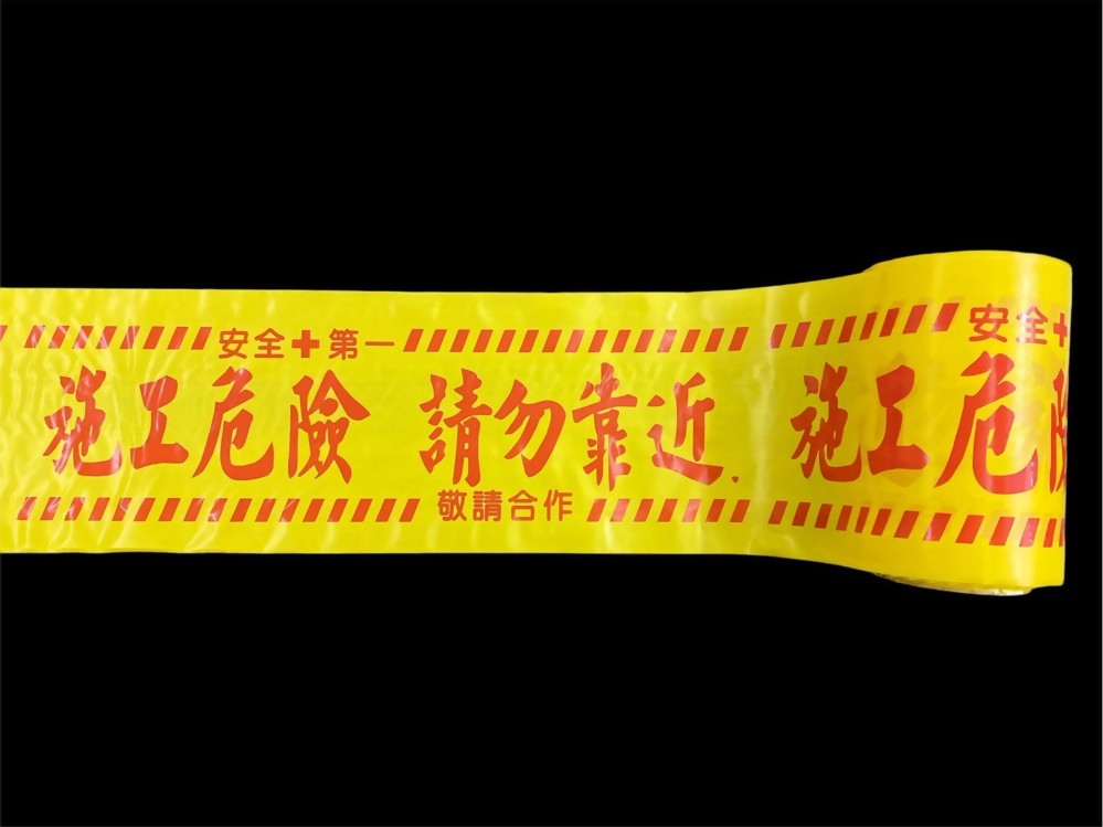 Construction Hazard Safety Warning Tape