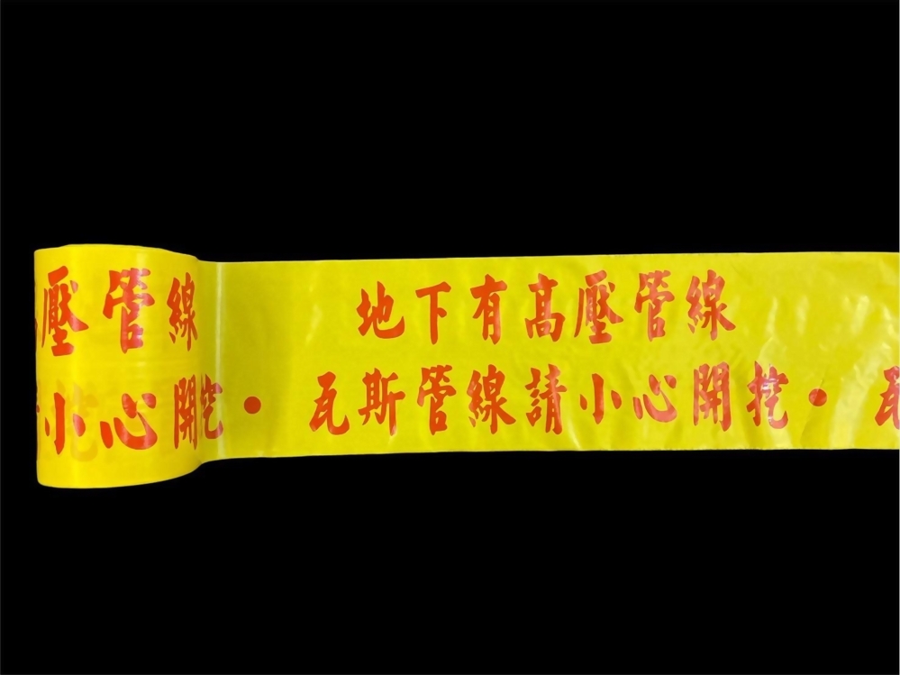 Pipeline Warning Tape